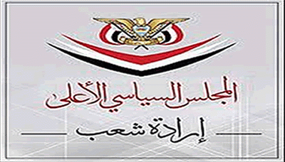 جماعة الحوثي تكشف رسمياً موقفها من إعلان انعقاد البرلمان في سيئون