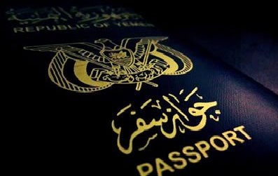 إتلاف سبع مئة الف جواز يمني في عدن
