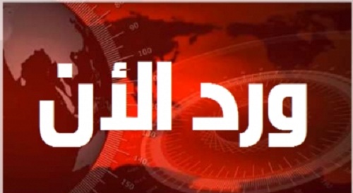 عاجل: ولي العهد السعودي: الهجوم الحوثي على أرامكو يعد تصعيدا خطيرا ليس نحو المملكة فحسب بل حيال العالم بأسره