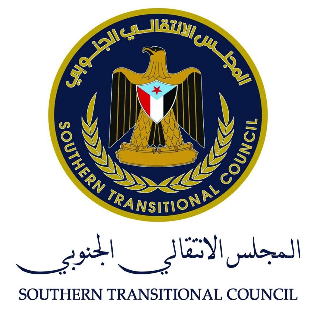 بيان مفاجئ للمجلس الانتقالي الجنوبي حول نتائج حوار جدة والتطورات في عدن