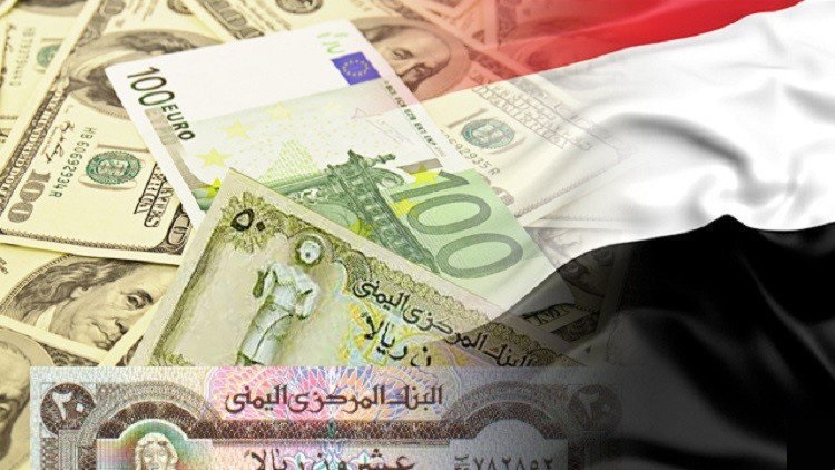 صورة  أسعار صرف العملات في اليمن اليوم الأحد