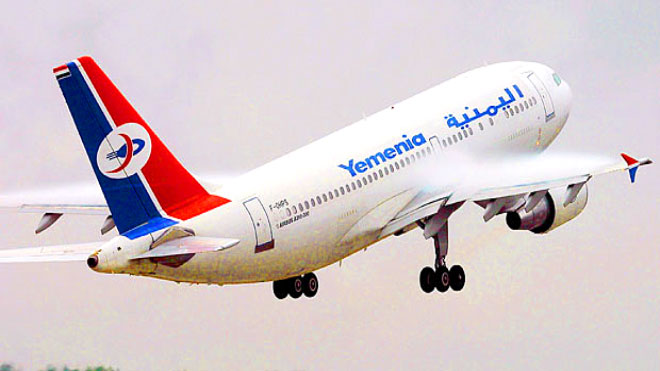 مواعيد رحلات طيران اليمنية لليوم الاربعاء 18 سبتمبر 2019