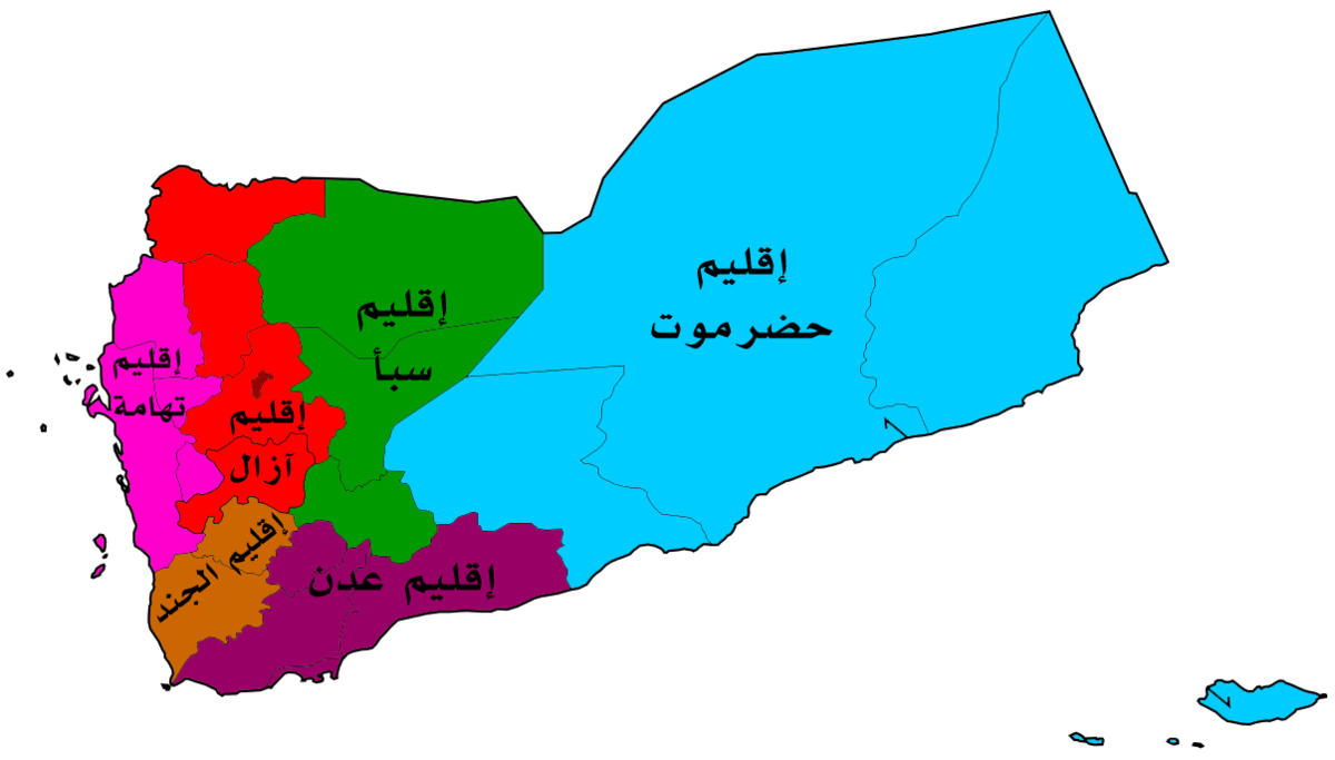 مصادر دبلوماسية : تقسيم اليمن الى ثلاثة أقاليم ( أسماء الاقالم والمدن )