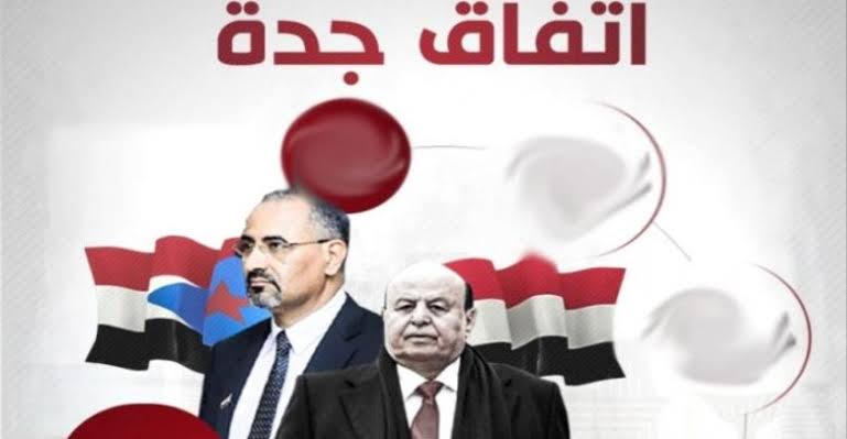 ثلاثة شروط جديدة للمجلس الانتقالي للسماح بدخول قوات الحكومة اليمنية عدن