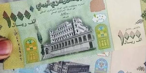 وسط توقعات مفاجئة… آخر تحديث لأسعار صرف الريال اليمني مقابل الدولار والسعودي
