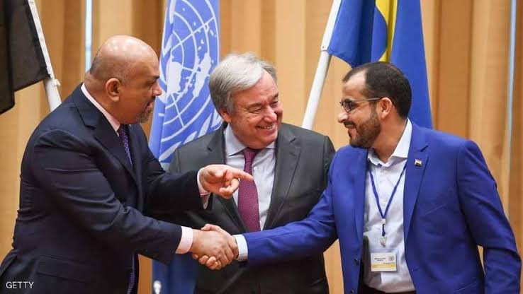 اليمن.. عام على اتفاق ستوكهولم .. ما الذي تحقق؟