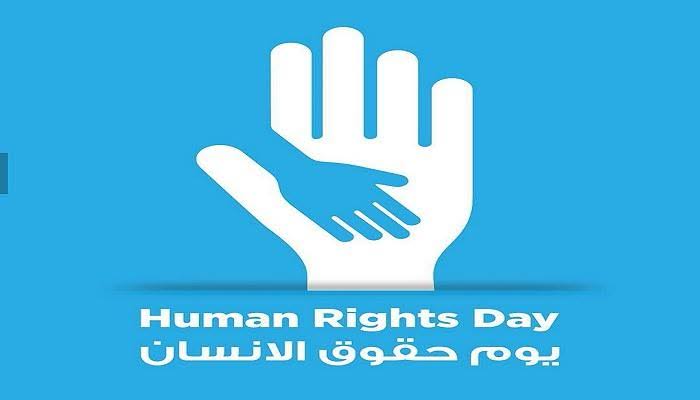 بالتزامن مع اليوم العالمي لحقوق الإنسان 10ديسمبر.  مكتب حقوق الإنسان ينظم حفل خطابي وفني.