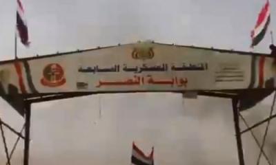 عاجل:الحوثيون يسيطرون على معسكر قيادة المنطقة السابعة(صورة)