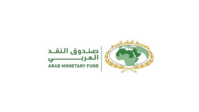 صورة صندوق النقد العربي يقدم مليار دولار لدعم اليمن