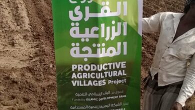 صورة إطلاق مشروع القرى الزراعية المنتجة.