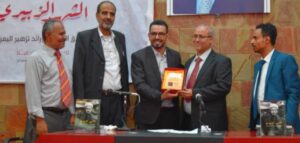 صورة توقيع كتاب عن «الشهيد الزبيري» ضمن احتفالات الشعب اليمني بثورة 26سبتمبر